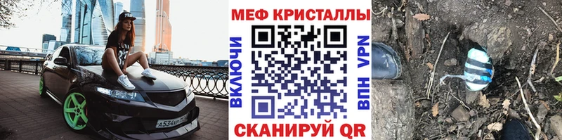 Купить наркотики сайты Еманжелинск Alpha-PVP  Галлюциногенные грибы  Марихуана  COCAIN  Мефедрон 