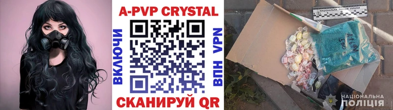 OMG рабочий сайт  Еманжелинск  Alpha PVP крисы CK 