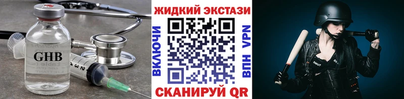 hydra ССЫЛКА где найти Еманжелинск Бутират вода