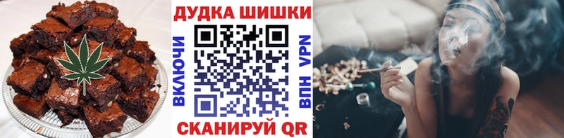 Cannafood марихуана МЕГА ссылка нарко площадка наркотические препараты Еманжелинск