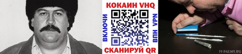 КОКАИН 98%  mega вход  Еманжелинск 