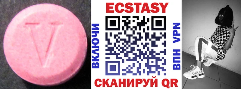 как найти закладки  Еманжелинск  Ecstasy диски 