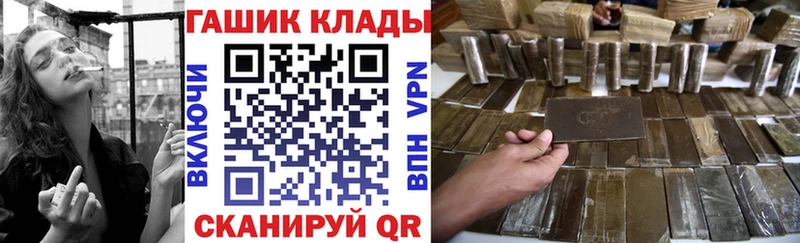 ГАШ Premium  цены   кракен   Еманжелинск 