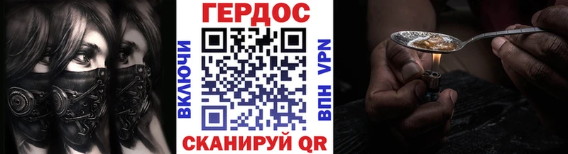 Героин Heroin  площадка Telegram  Еманжелинск 