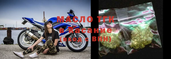 марки lsd Волоколамск