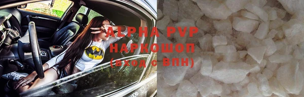 apvp Горнозаводск