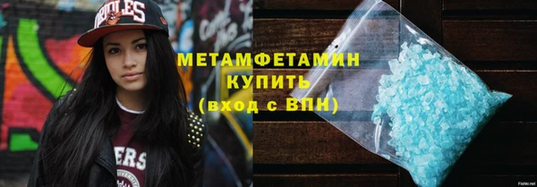 прущая мука Горно-Алтайск