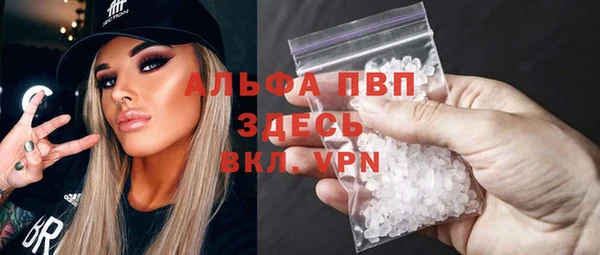 кристаллы Нижний Тагил