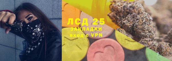 марки lsd Волоколамск