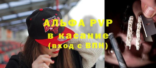 марки lsd Волоколамск