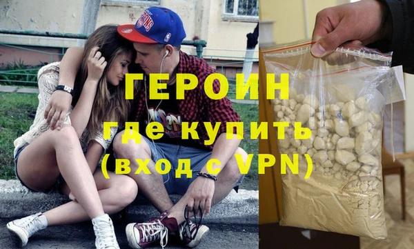 метамфетамин Волосово