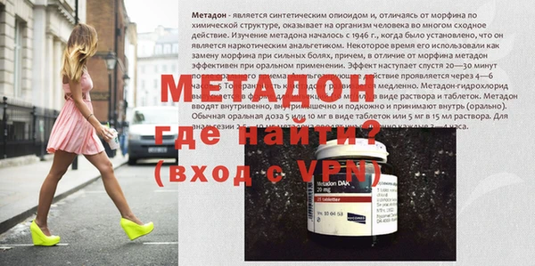 метамфетамин Волосово