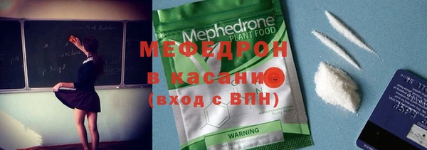 MDMA Premium VHQ Володарск