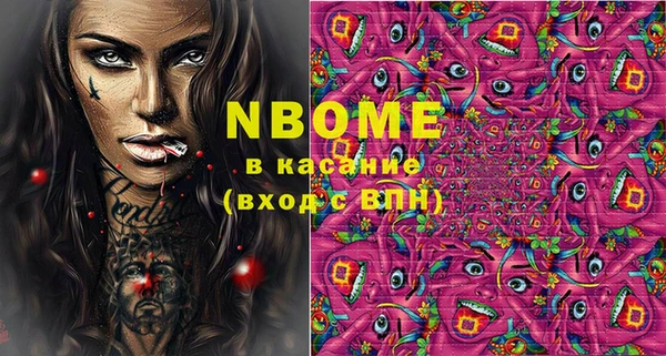 MDMA Premium VHQ Володарск