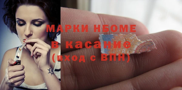 метамфетамин Волосово
