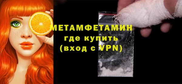 гашик Верхний Тагил