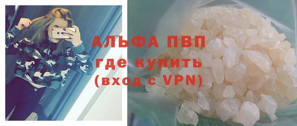 MDMA Premium VHQ Володарск