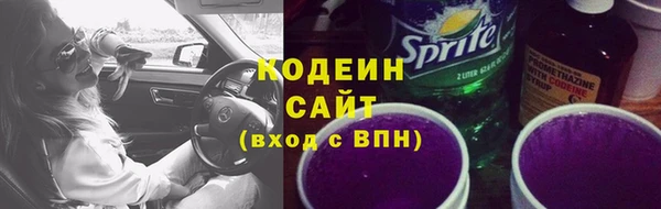 марки lsd Волоколамск
