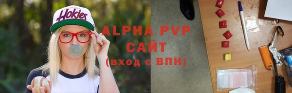 марки lsd Волоколамск
