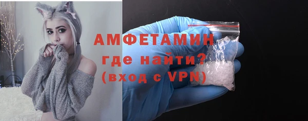MDMA Premium VHQ Володарск