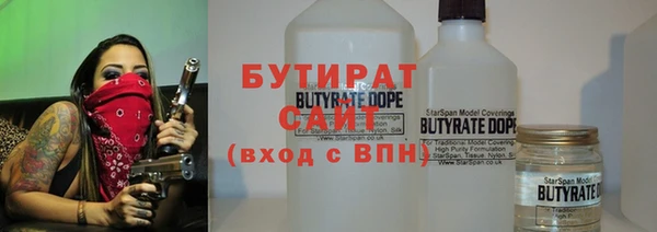 прущая мука Горно-Алтайск