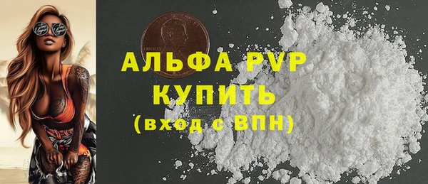 метамфетамин Волосово