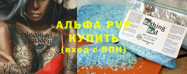 прущая мука Горно-Алтайск