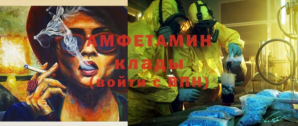 метамфетамин Волосово