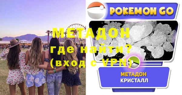 марки lsd Волоколамск