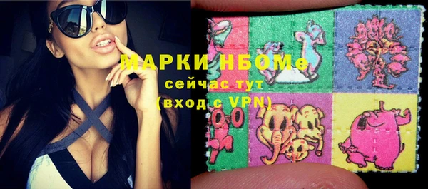 метамфетамин Волосово