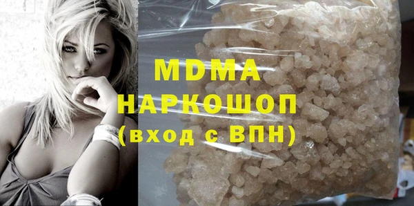 марки lsd Волоколамск