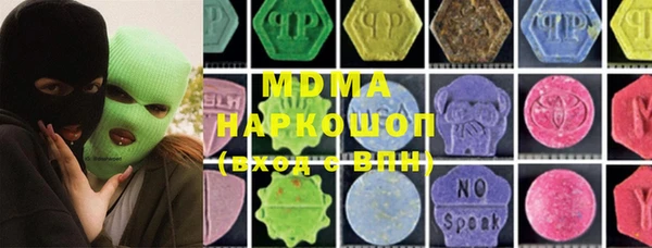 метамфетамин Волосово