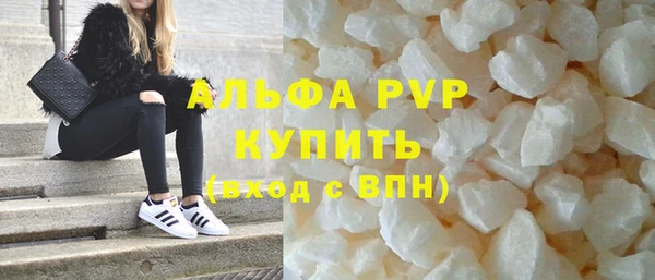 apvp Горнозаводск