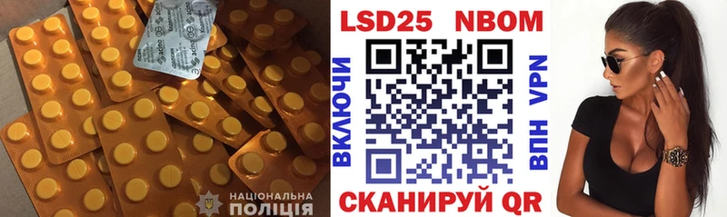 LSD-25 экстази ecstasy  Еманжелинск 