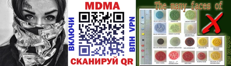 MDMA Molly  Еманжелинск 