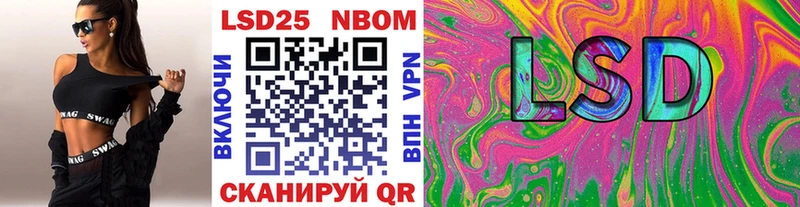 Марки 25I-NBOMe 1,8мг  Еманжелинск 