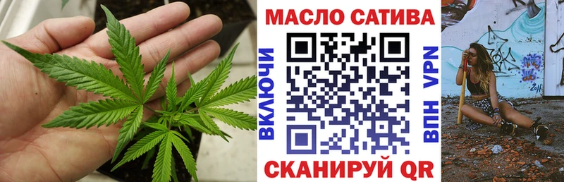 ТГК вейп с тгк Еманжелинск