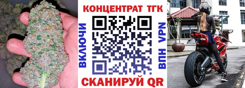 ТГК жижа  Еманжелинск 